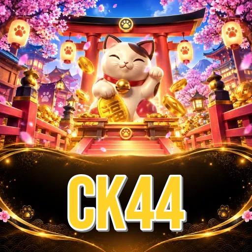 Who We Are at ck44
