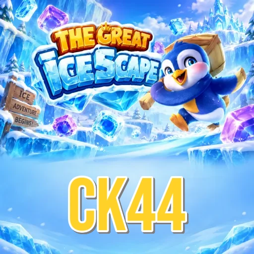 Executive Summary - ck44 Testing Results